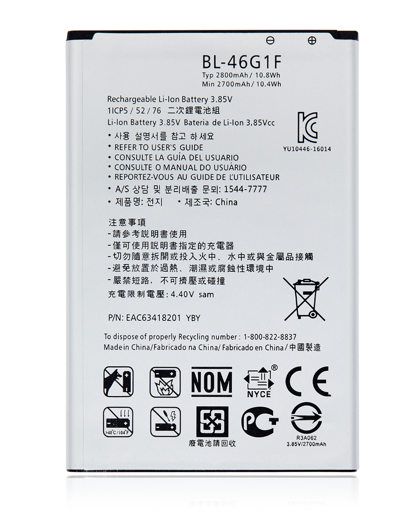 Replacement Battery Compatible For LG K20 Plus / K20 / K20 V (BL-46G1F)