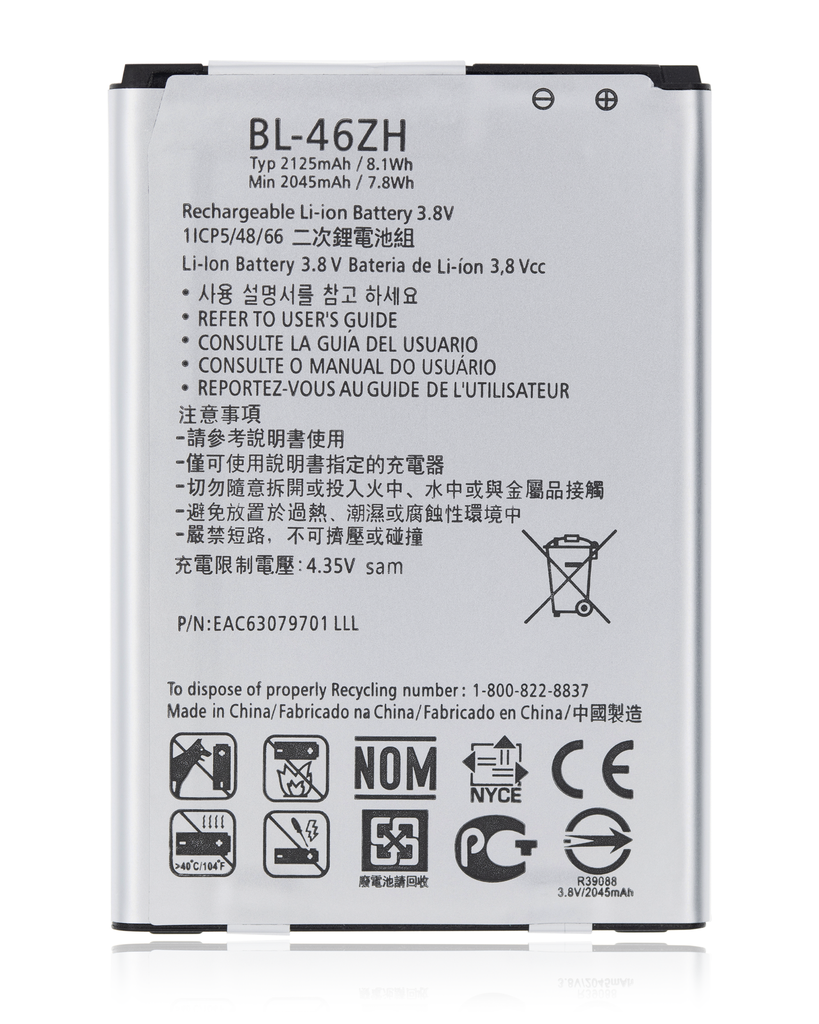 Replacement Battery Compatible For LG K7/Tribute 5/Phoenix 2/Leon/Escape 3 (LS675/MS330/K373/K371) (BL-46ZH)