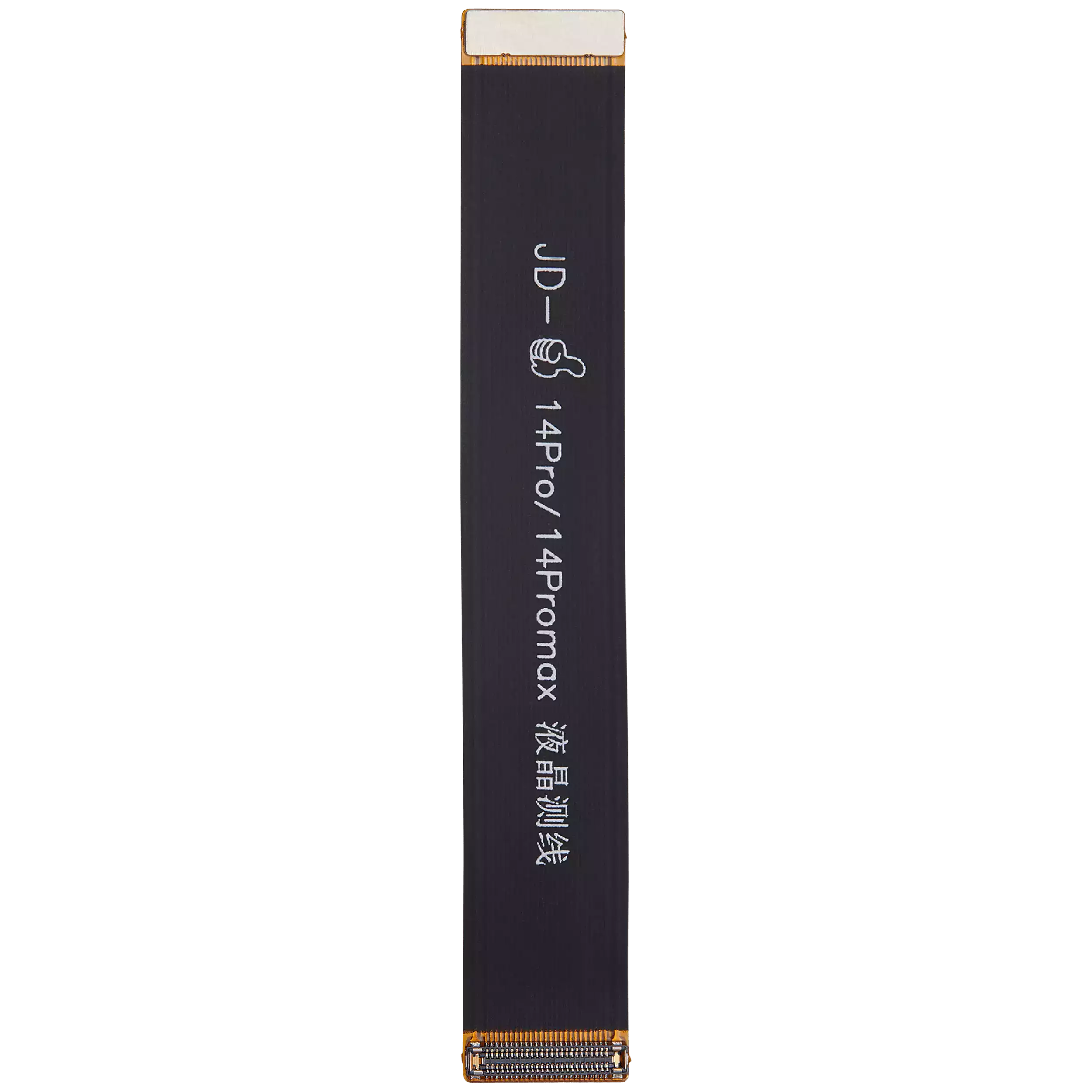 Tester Cable (LCD Assembly) Compatible For iPhone 14 Pro / 14 Pro Max