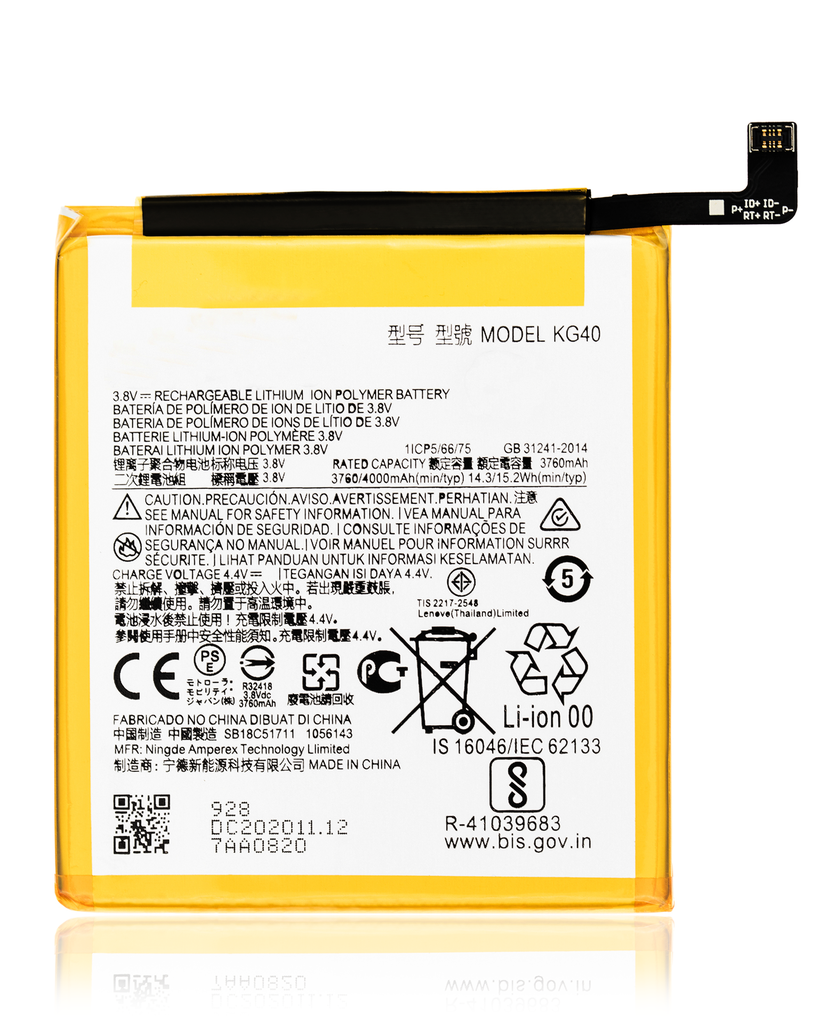 Replacement Battery Compatible For Motorola Moto G8 Play (XT2015/2019)/G8 (XT2045-1/2020)/One Macro (XT2016/2019)/G Fast (XT2045-3/2020)/E7 (XT2095/2020) (KG40)