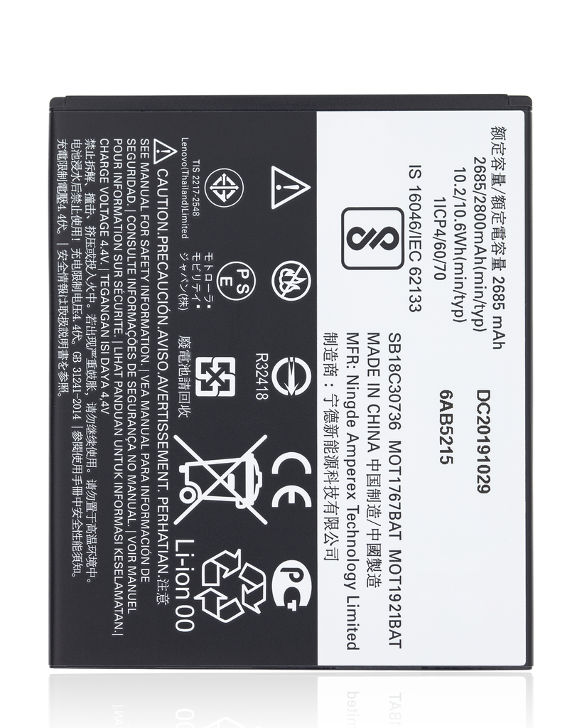 Replacement Battery Compatible For Motorola Moto G5 (XT1670/2017)/Moto G4 Play (XT1607/2016)/Moto E4 (XT1763/2017)/Moto E5 Play (XT1921/2018) (GK40)