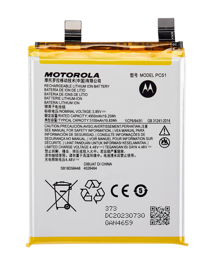 Replacement Battery Compatible For Motorola Edge X40 5G (XT2301-5/2023)/Edge Plus (XT2301-1/2023)/Edge 40 Pro (XT2301-4/2023) (PC51)