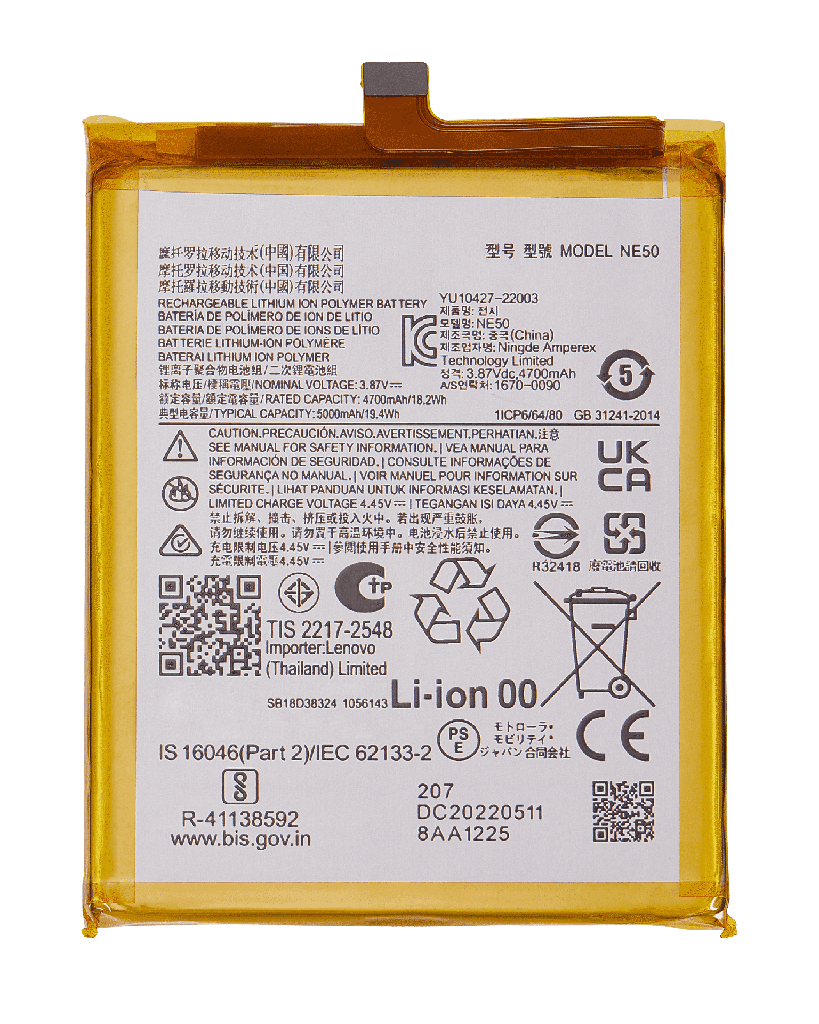 Replacement Battery Compatible For Motorola Moto G52 (XT2221/2022)/G82 5G (XT2225-1/2022) (NE50)