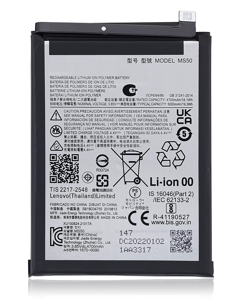 Replacement Battery Compatible For Motorola Moto G50 5G (XT2149-1/2021) (MS50)