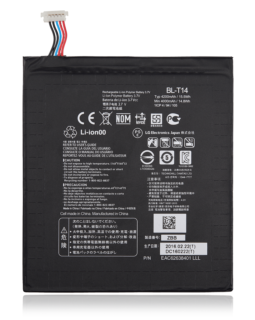 Replacement Battery Compatible For LG G Pad F 8.0' (BL-T14)