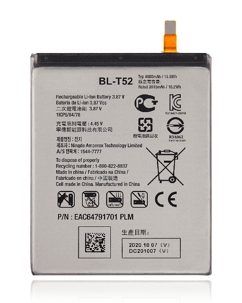 Replacement Battery Compatible For LG Wing 5G (BL-T52)