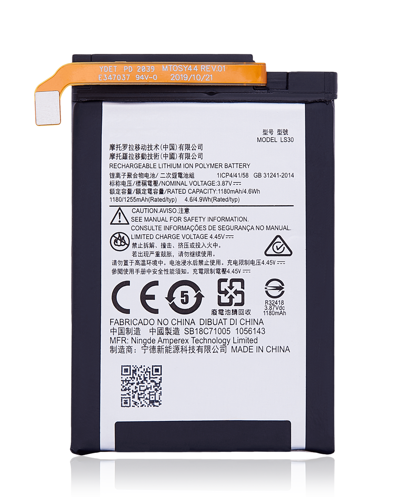 Replacement Battery Compatible For Motorola Razr 5G (XT2071/2020) (Bottom Battery) (LS30) (Genuine OEM)