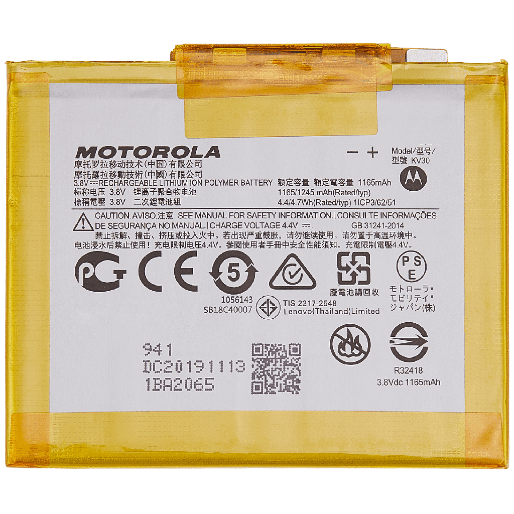 Replacement Battery Compatible For Motorola Razr (XT2000/2019)/Razr 5G (XT2071/2020) (Small) (KV30)