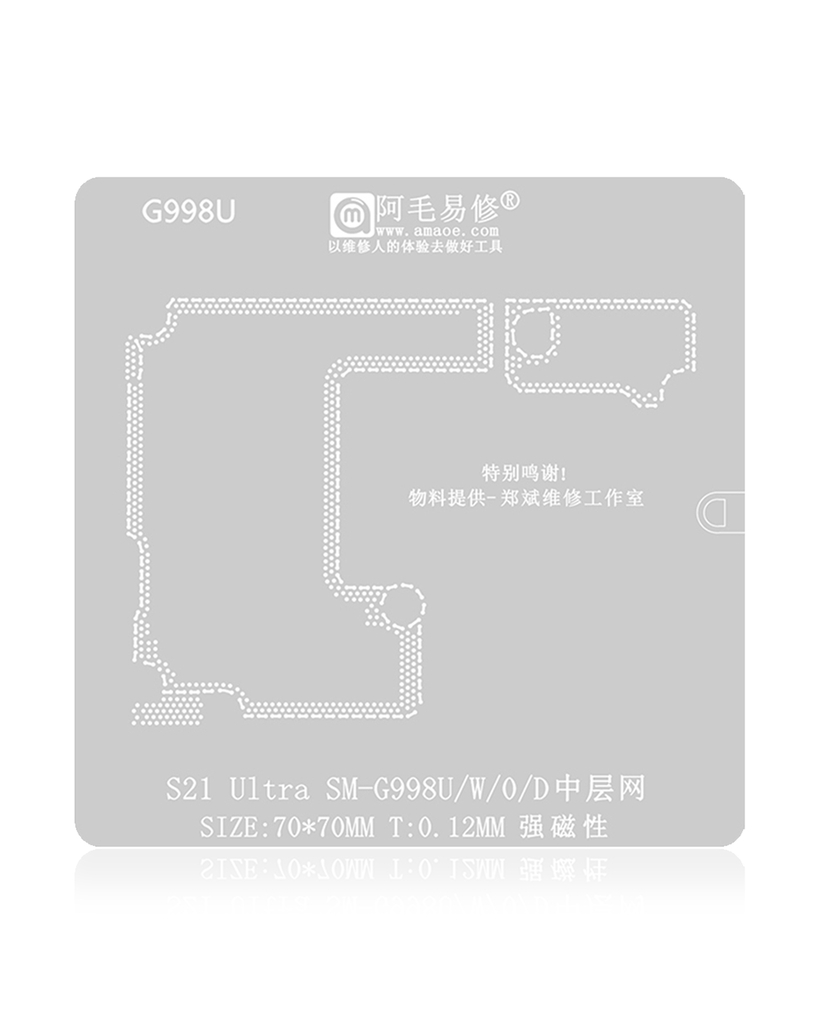 BGA Reballing Middle Layer Stencil Compatible For Samsung Galaxy S21 Ultra (SM-G998)