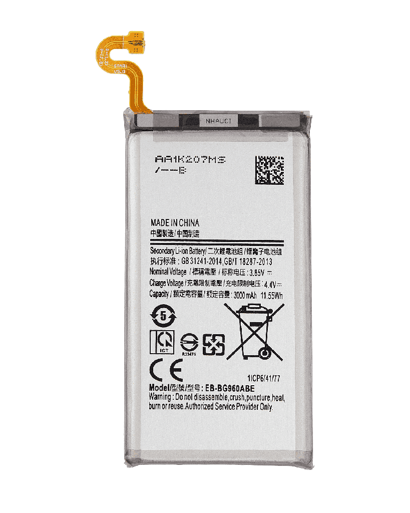 Replacement Battery Compatible For Samsung Galaxy S9