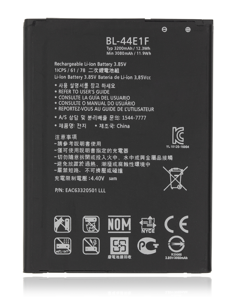 Replacement Battery Compatible For LG Stylo 3 / Stylo 3 Plus / LG V20 (BL-44E1F) (Genuine OEM)