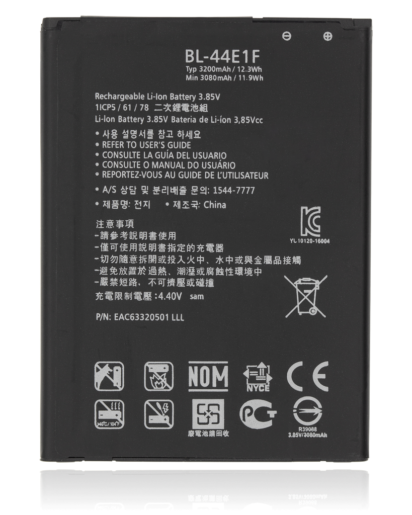 Replacement Battery Compatible For LG Stylo 3 / Stylo 3 Plus / LG V20 (BL-44E1F)