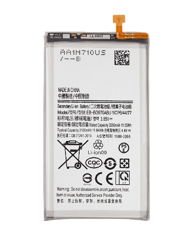 Replacement Battery Compatible For Samsung Galaxy S10E