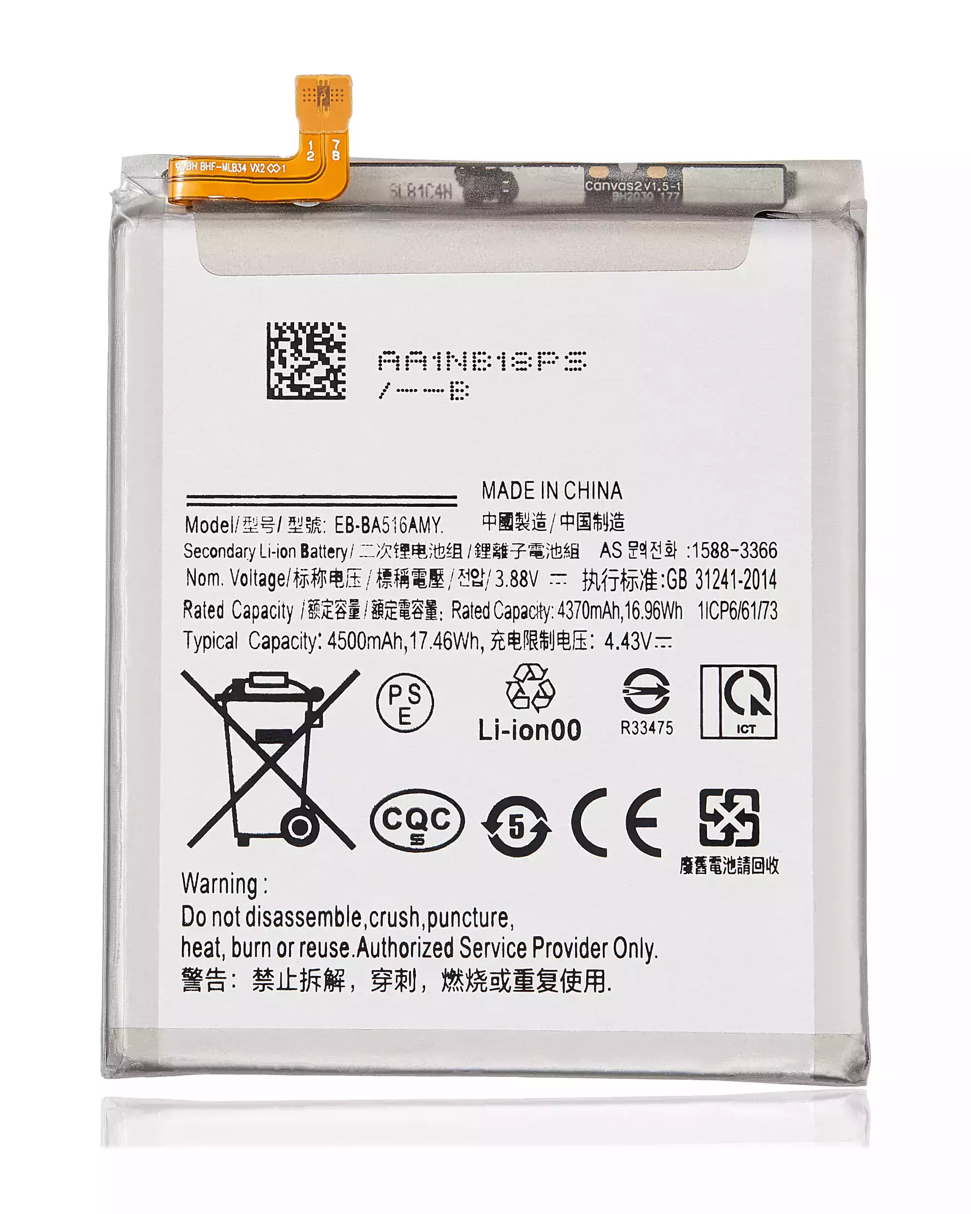 Replacement Battery Compatible For Samsung Galaxy A51 5G (A516/2020) (EB-BA516ABY/EB-BA516AMY)