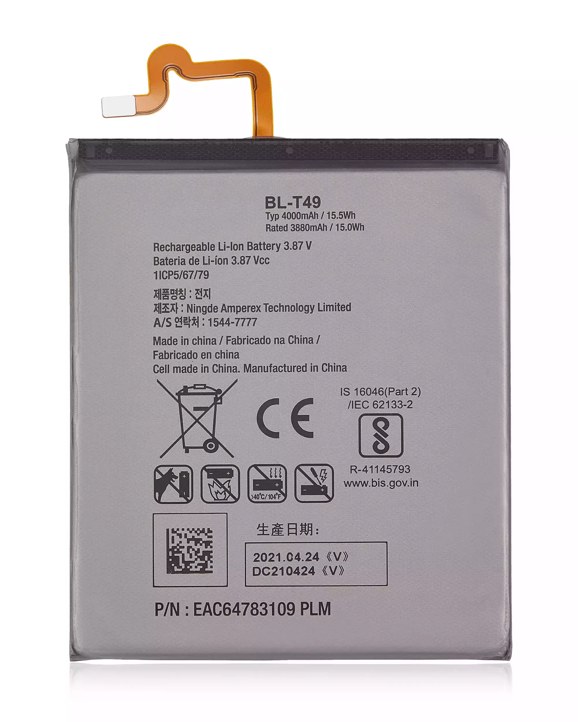 Replacement Battery Compatible For LG K51S / K92 5G / K61 / K41S (BL-T49)