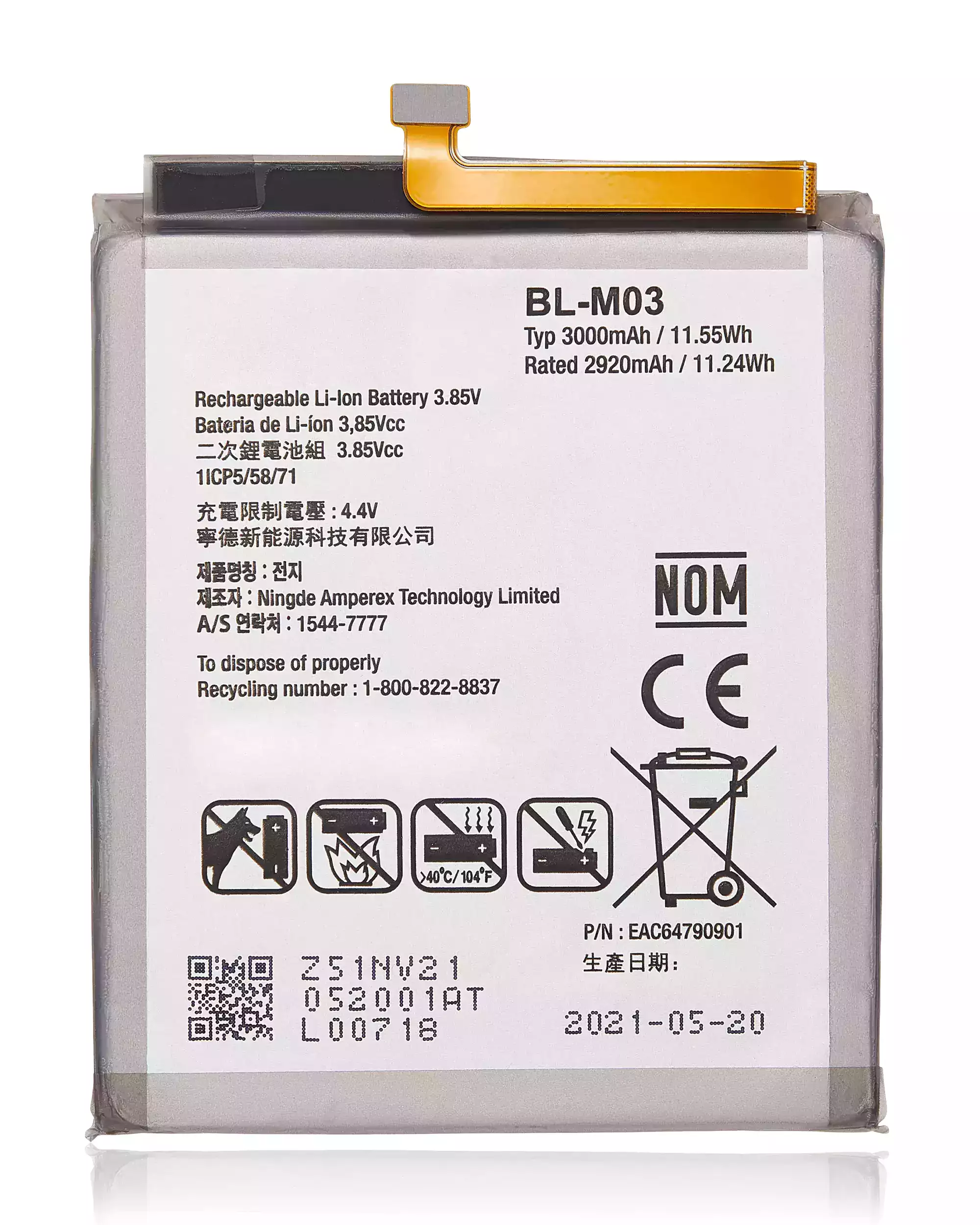 Replacement Battery Compatible For LG K22 / K22 Plus (BL-M03)