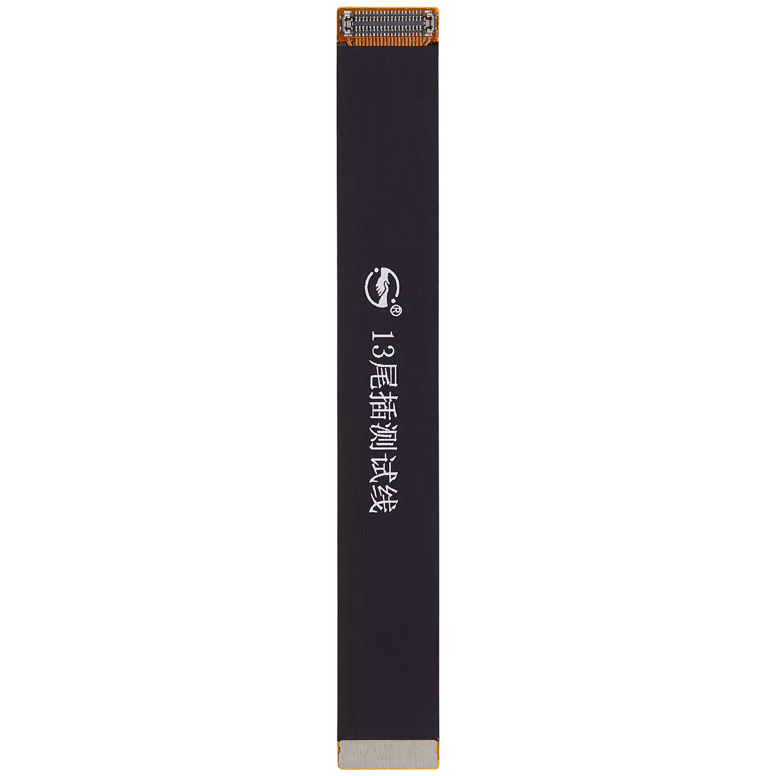 Tester Cable (Charging Port) Compatible For iPhone 13