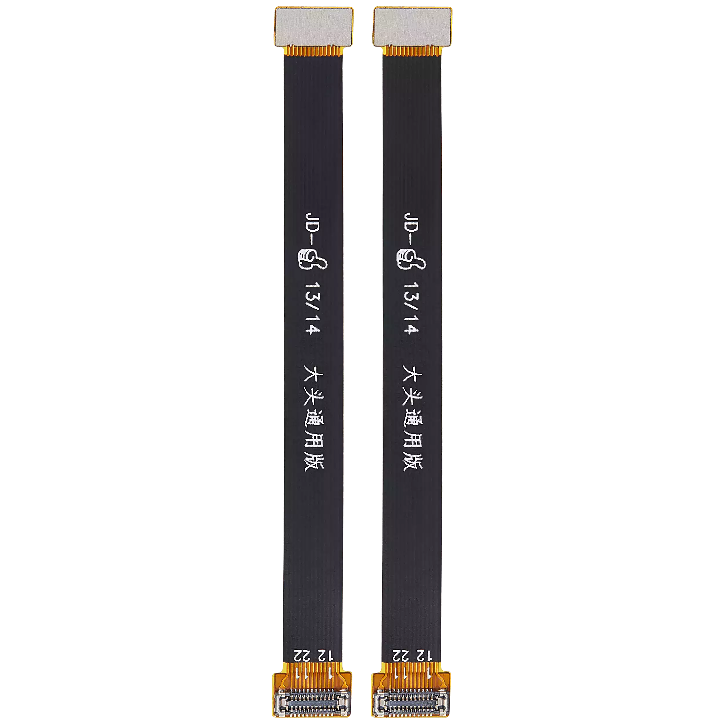 Tester Cable (Back Camera) Compatible For iPhone 13 / 13 Mini (2 Piece Set)
