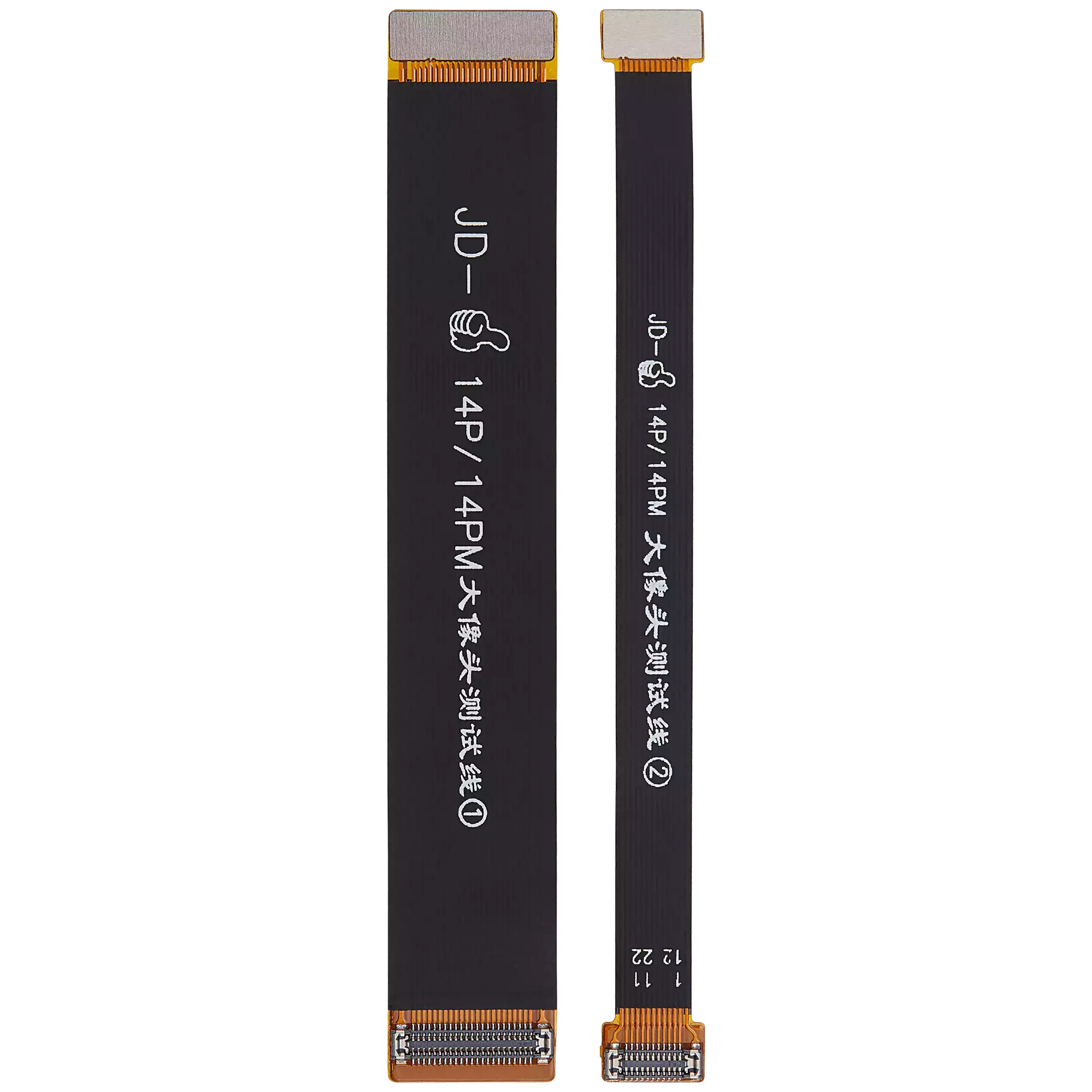 Tester Cable (Back Camera) Compatible For iPhone 14 Pro / 14 Pro Max (2 Piece Set)