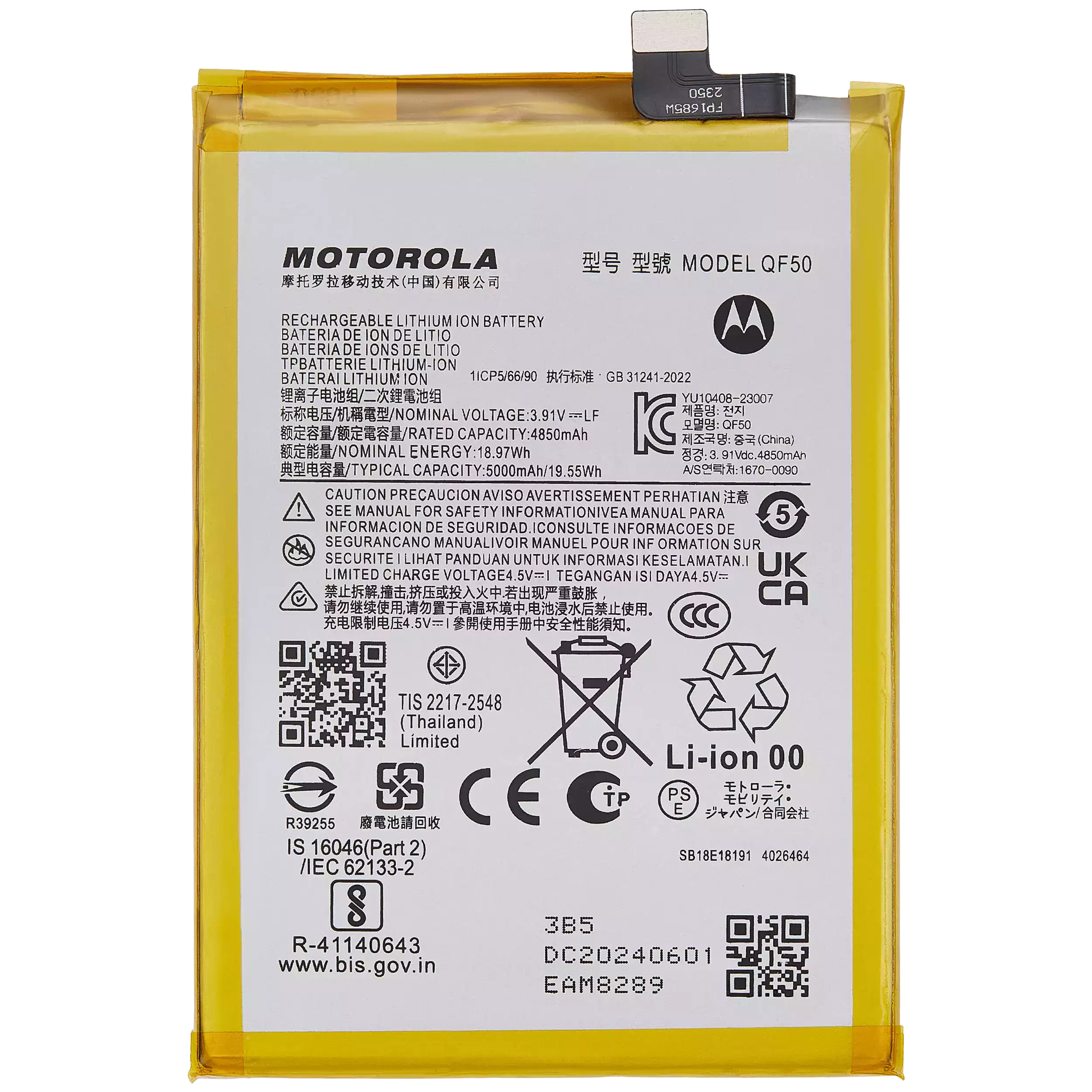 Replacement Battery Compatible For Motorola Moto G 5G (XT2417/2024)/Moto G Play (XT2413/2024)/Moto G34 (XT2363 1 2023)/Moto G24 (XT2423/2024)/G04 (XT2421/2024) (QF50)