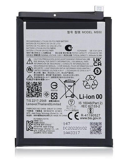 Replacement Battery Compatible For Motorola Moto G50 5G (XT2149-1/2021) (MS50)