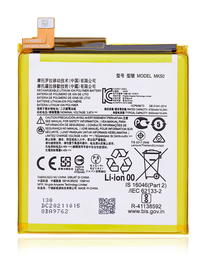 Replacement Battery Compatible For Motorola Moto G 5G (XT2113-3/2020)/One 5G Ace (XT2113/2020) (Genuine OEM) (MK50)