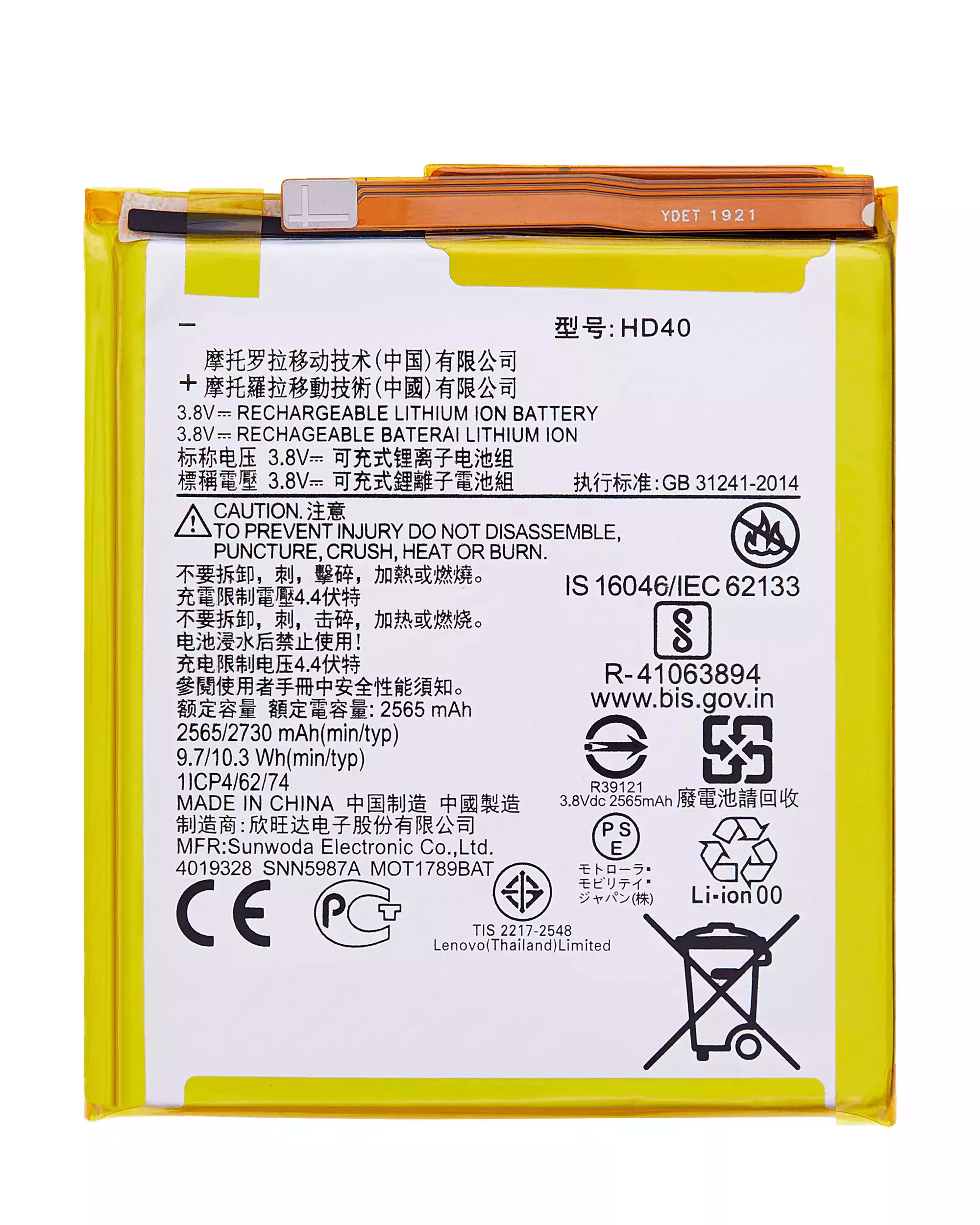 Replacement Battery Compatible For Motorola Moto Z2 Force (XT1789/2017) (HD40) (Genuine OEM)