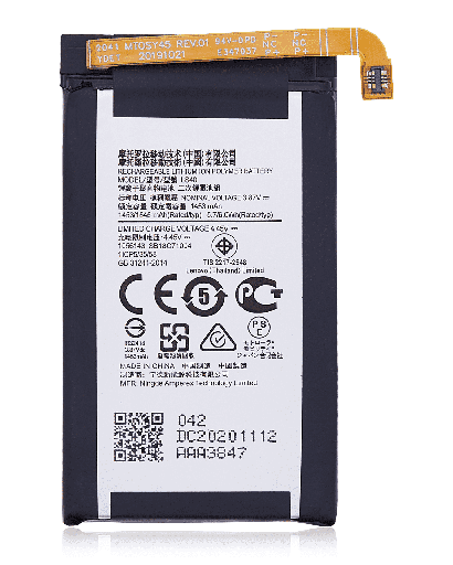 Replacement Battery Compatible For Motorola Razr 5G (XT2071/2020) (Top Battery) (LS40) (Genuine OEM)