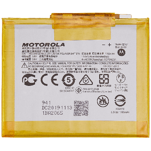 Replacement Battery Compatible For Motorola Razr (XT2000/2019)/Razr 5G (XT2071/2020) (Small) (KV30)