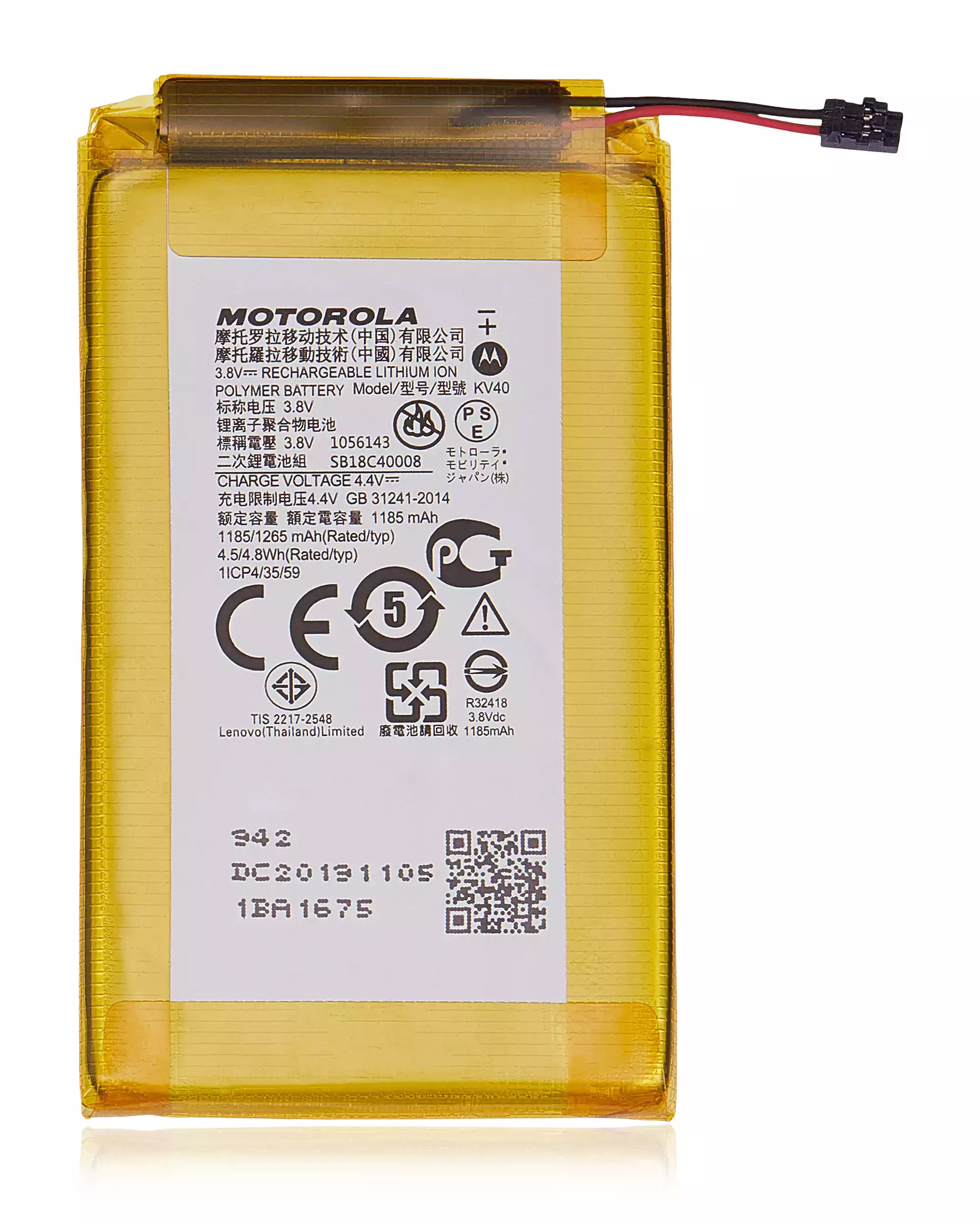 Replacement Battery Compatible For Motorola Razr (XT2000/2019)/Razr 5G (XT2071/2020) (Large) (KV40)