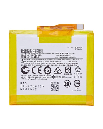 Replacement Battery Compatible For Motorola Razr (XT2000/2019) (Small) (Genuine OEM) (KV30)