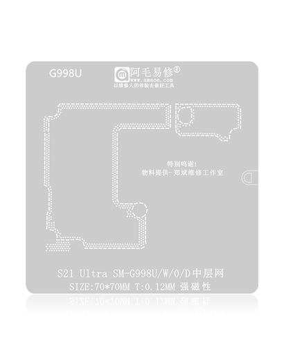 BGA Reballing Middle Layer Stencil Compatible For Samsung Galaxy S21 Ultra (SM-G998)