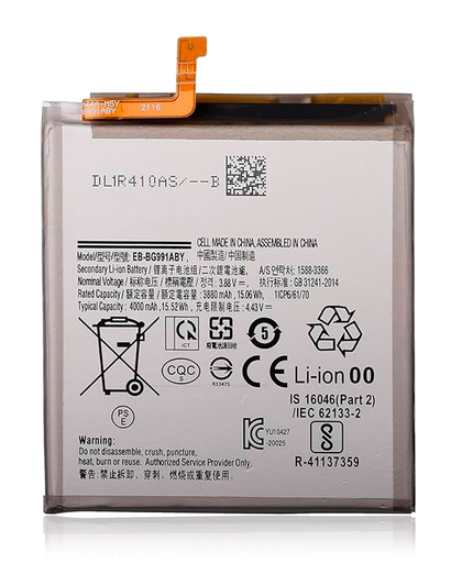 Replacement Battery Compatible For Samsung Galaxy S21 5G (EB-BG991ABY) (Premiun)