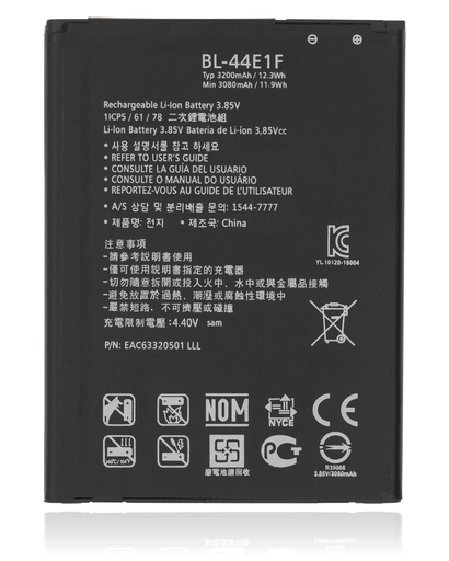 Replacement Battery Compatible For LG Stylo 3 / Stylo 3 Plus / LG V20 (BL-44E1F)