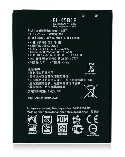 Replacement Battery Compatible For LG Stylo 2 / Stylo 2 Plus / V10 (BL-45B1F)